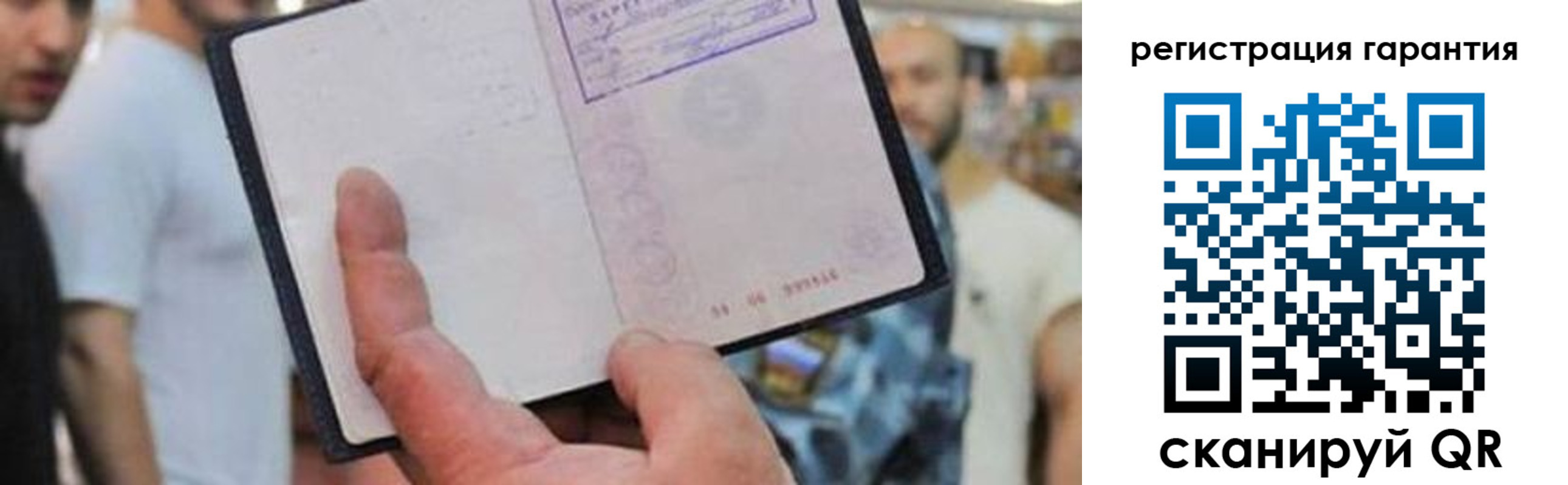 прописка паспорт в Дятьково