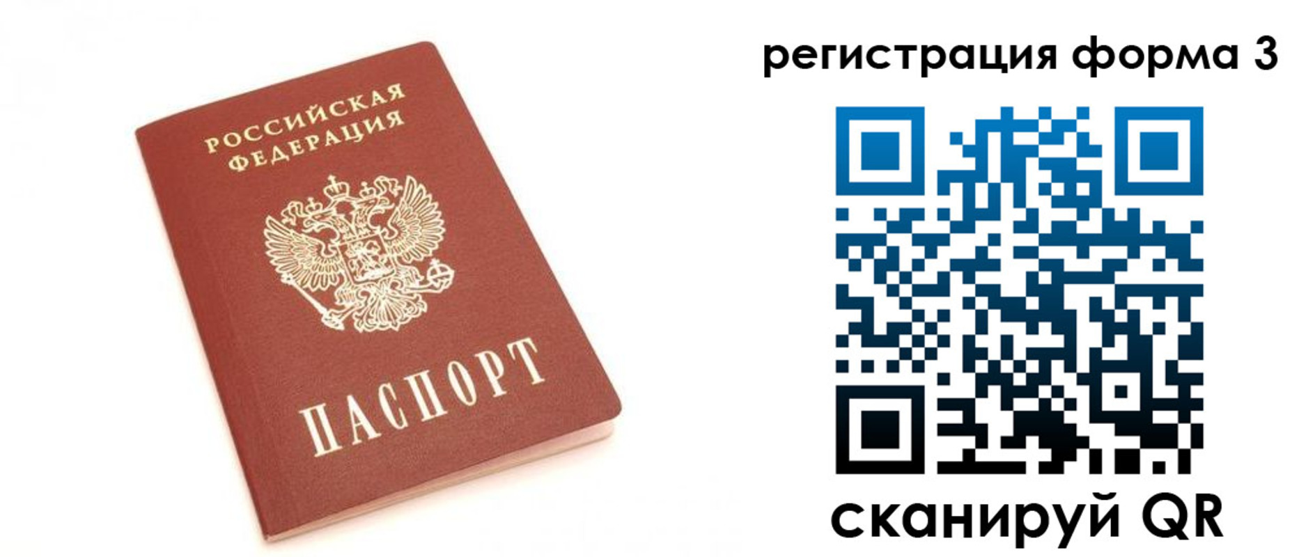 регистрация в Дятьково