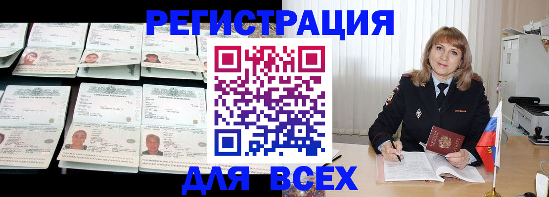 временная регистрация госуслуги в Дятьково