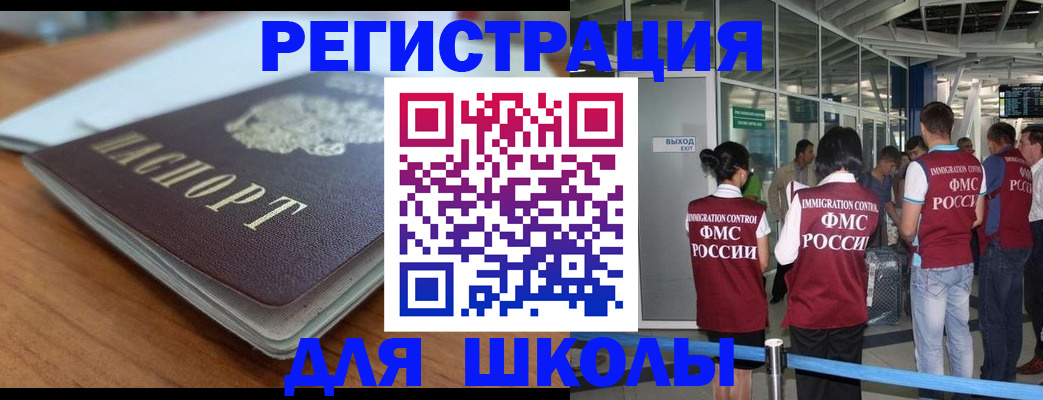 прописка паспорт в Дятьково