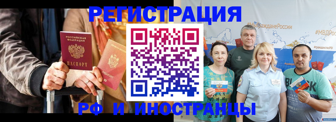 где прописаться в Дятьково